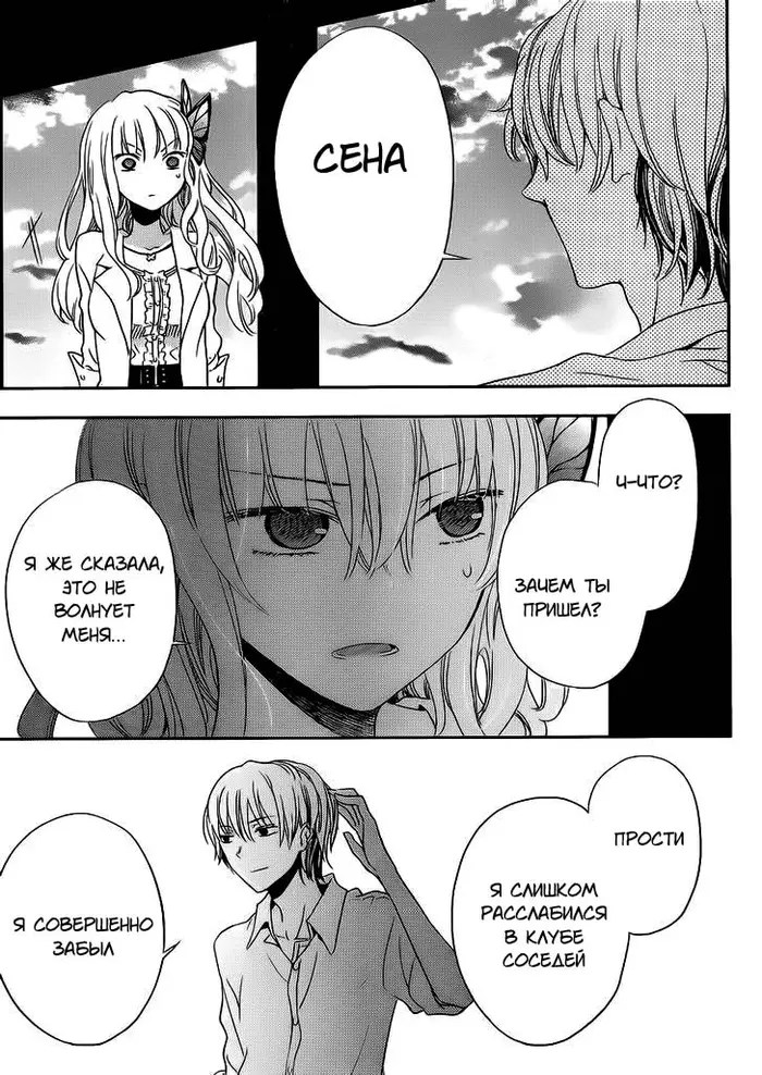 Страница 36