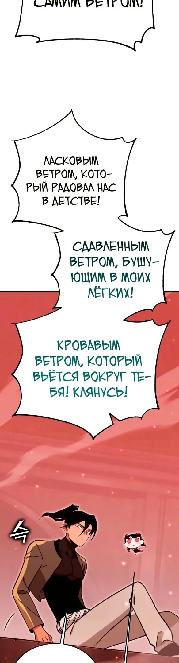 Страница 74
