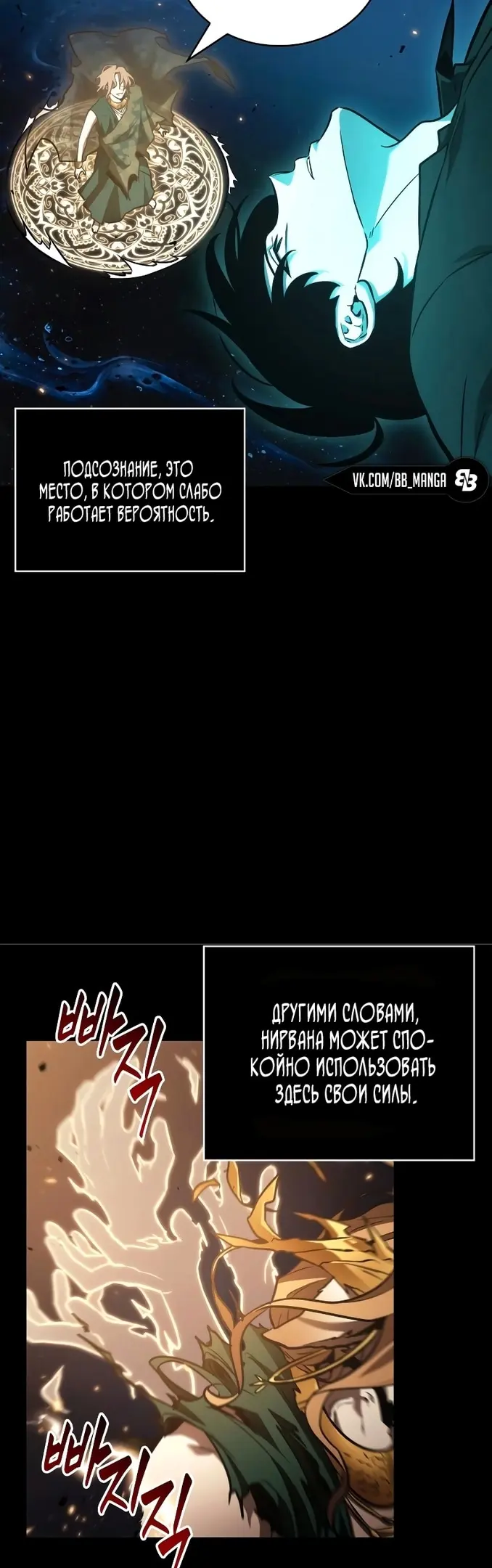 Страница 34