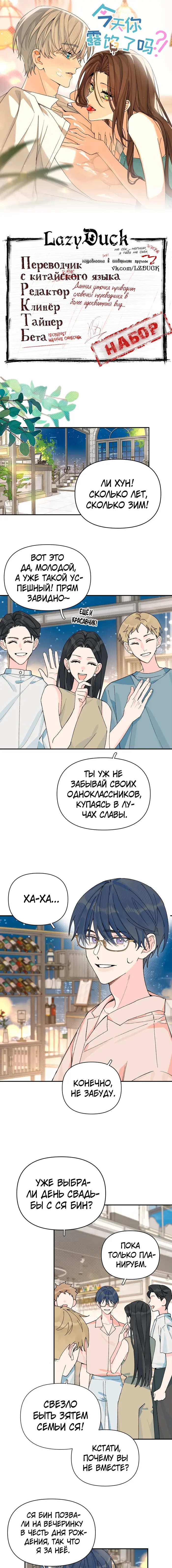 Страница 1