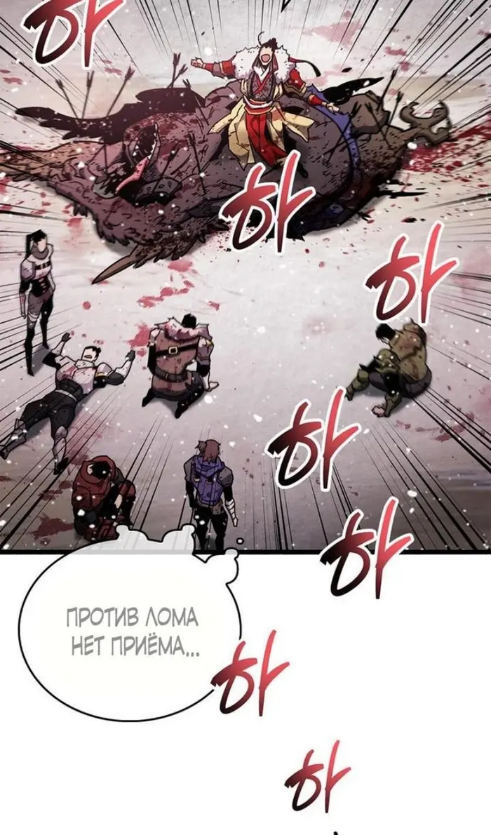 Страница 95