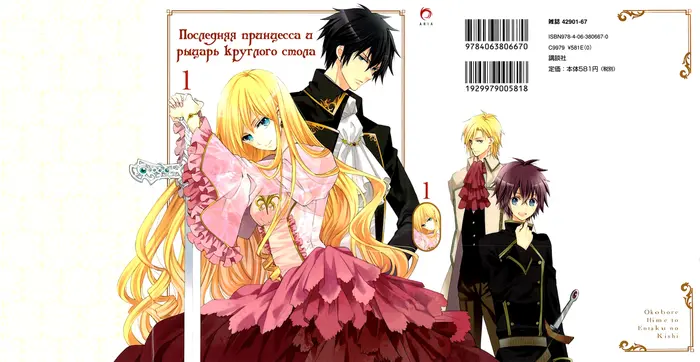 Страница 2