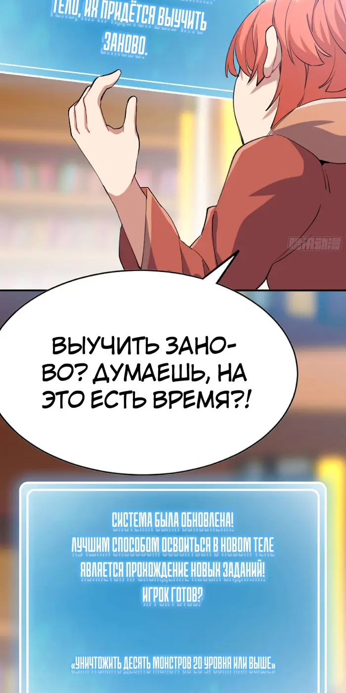 Страница 32