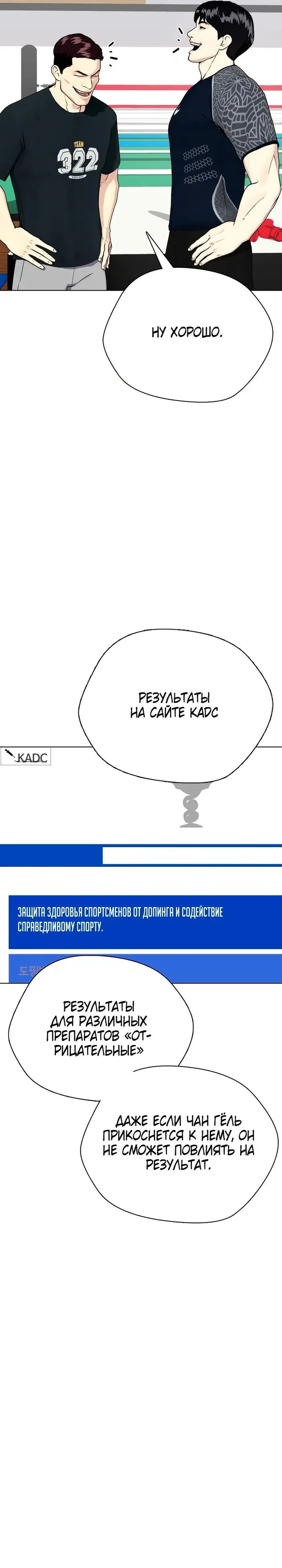 Страница 46