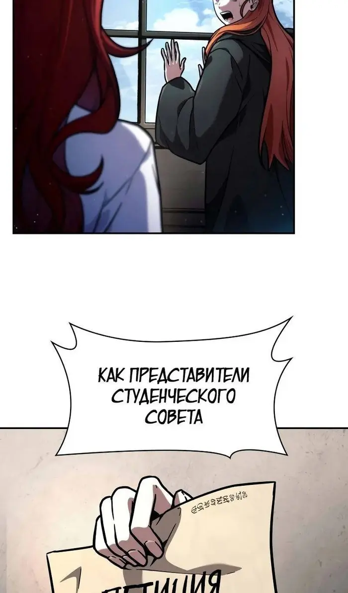 Страница 110
