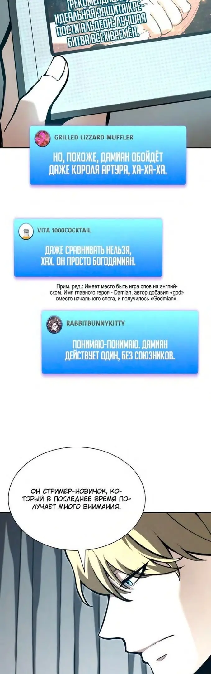 Страница 25