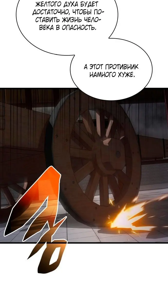Страница 65