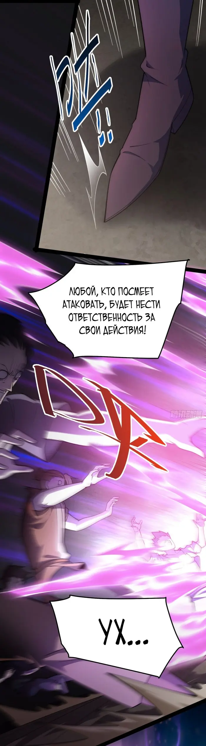 Страница 38