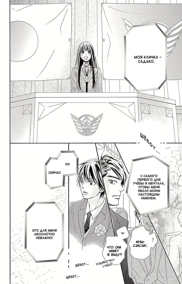 Страница 15