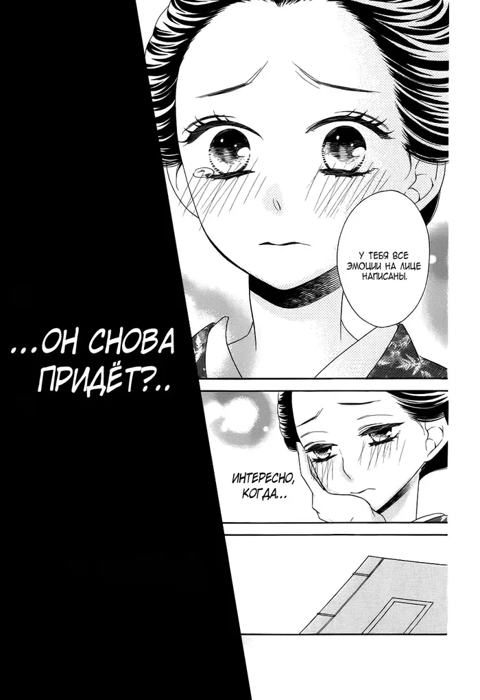 Страница 35