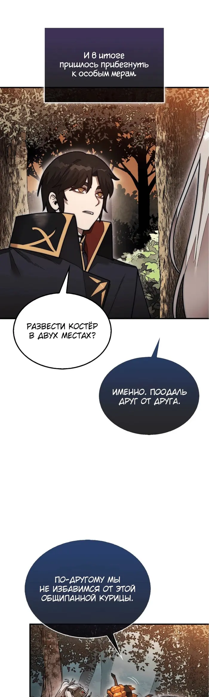 Страница 39