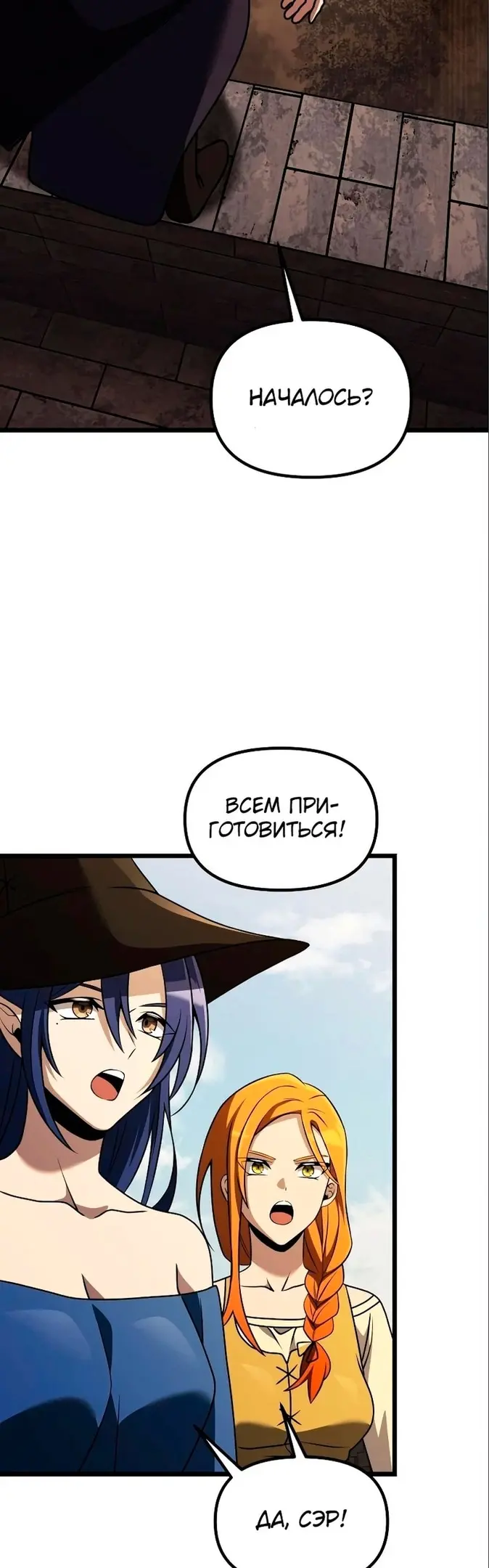 Страница 40