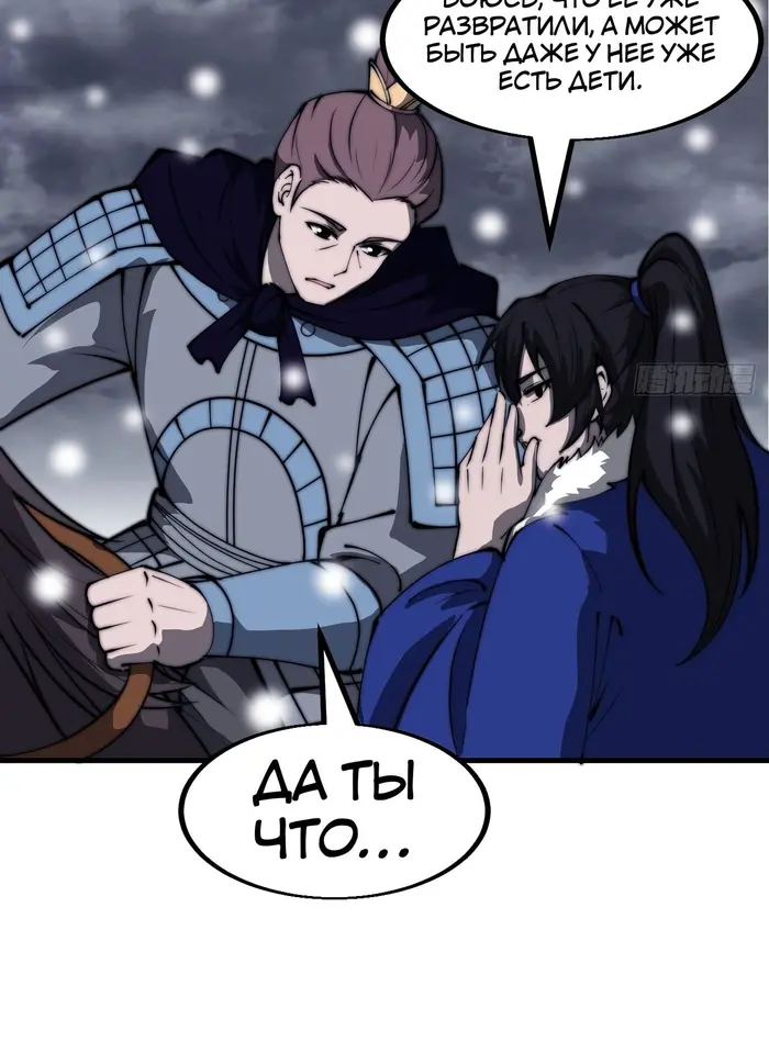 Страница 30