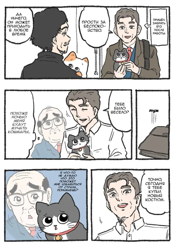Страница 1