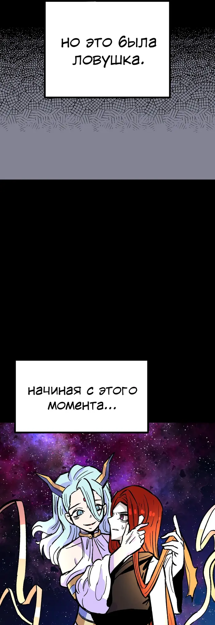 Страница 60