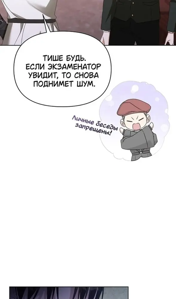 Страница 88