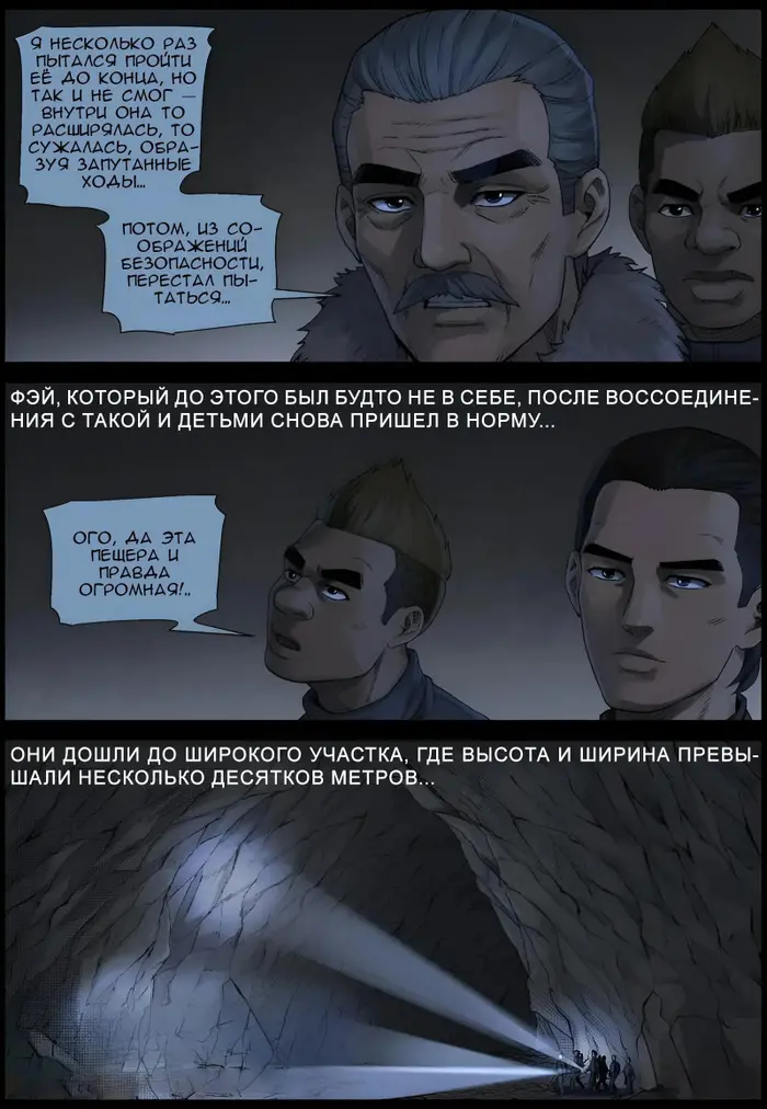 Страница 12