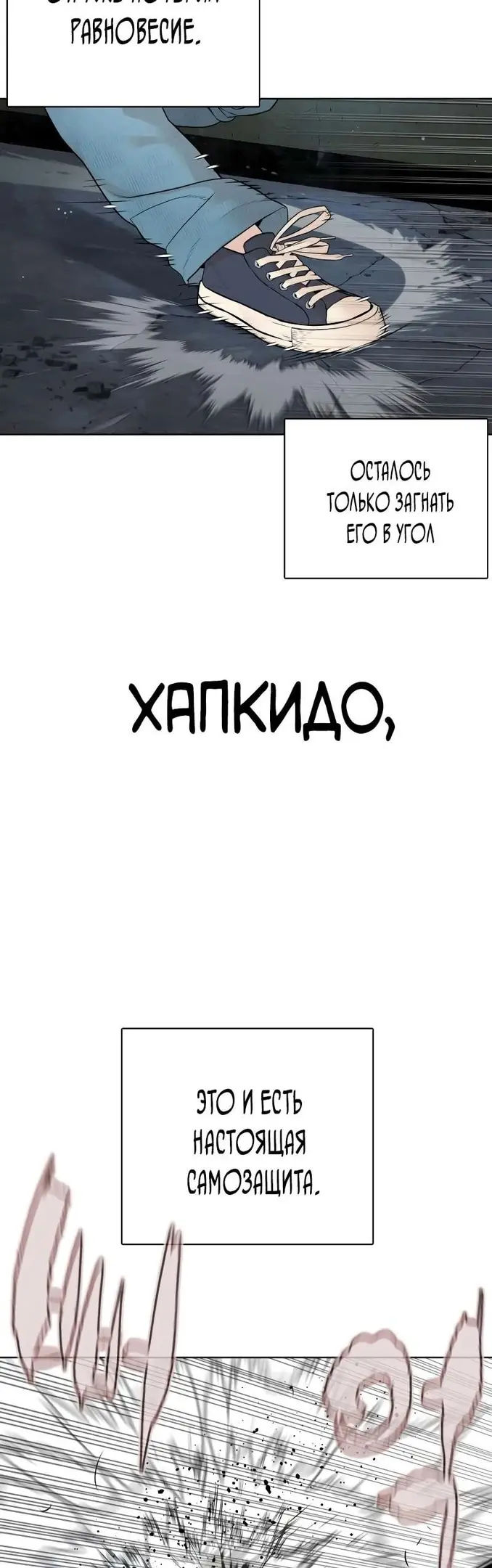 Страница 41