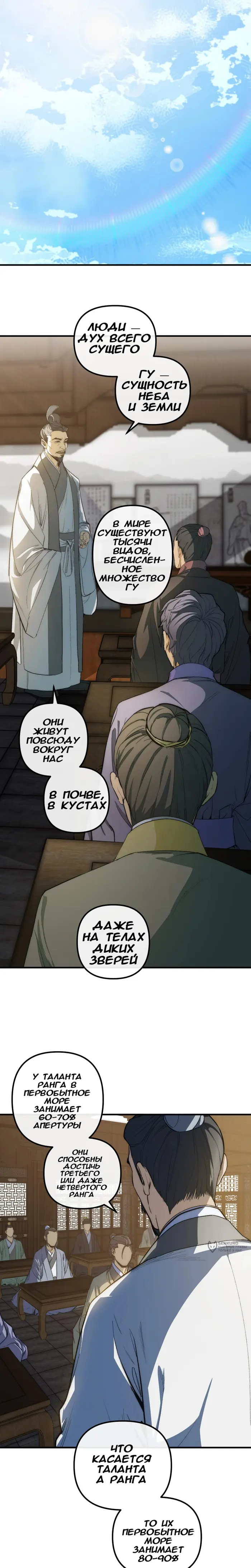 Страница 13