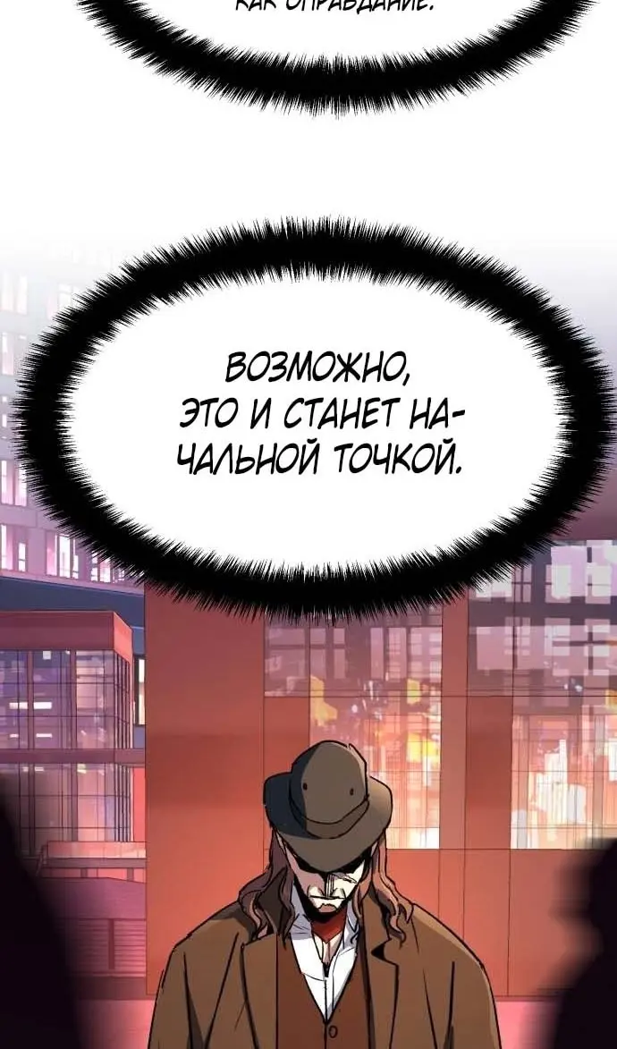 Страница 98