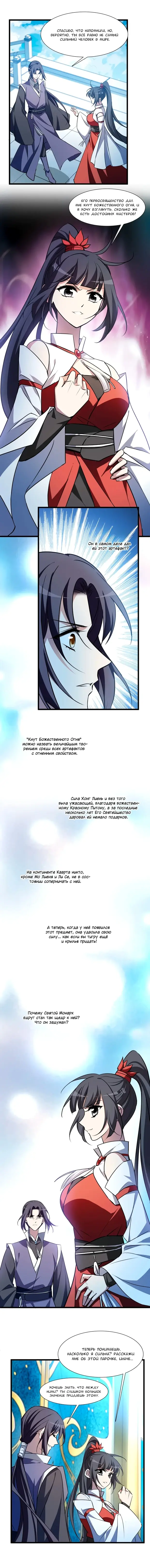Страница 10