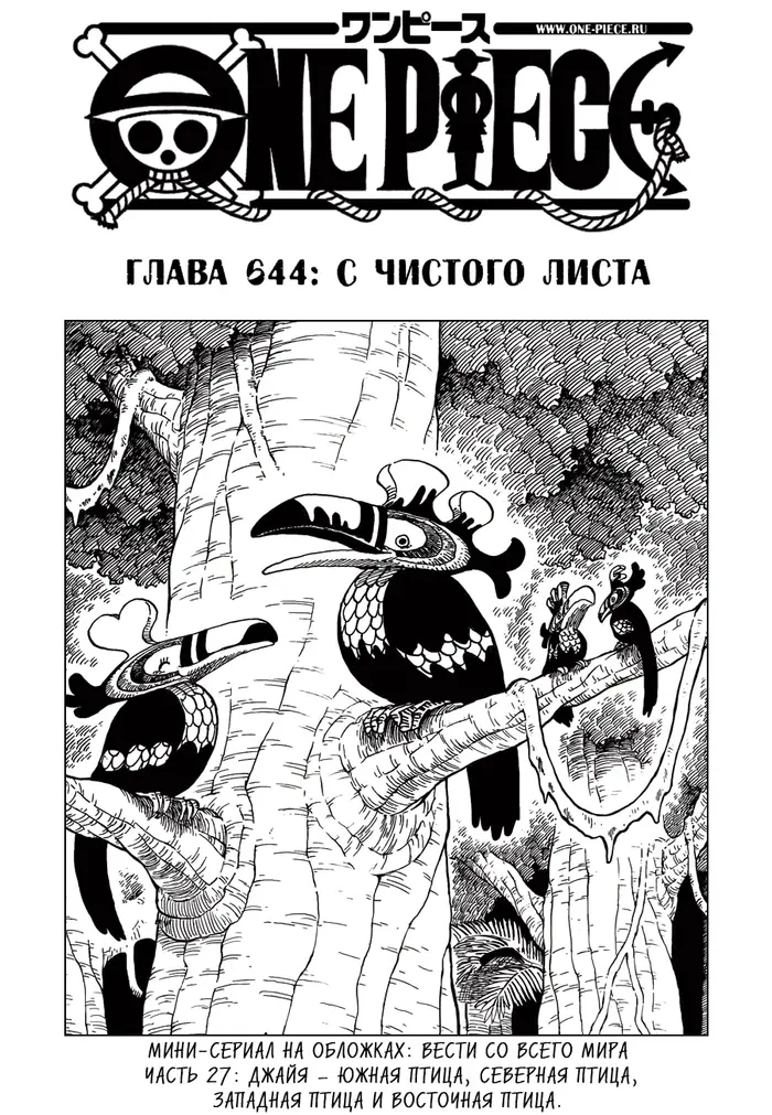 Страница 2