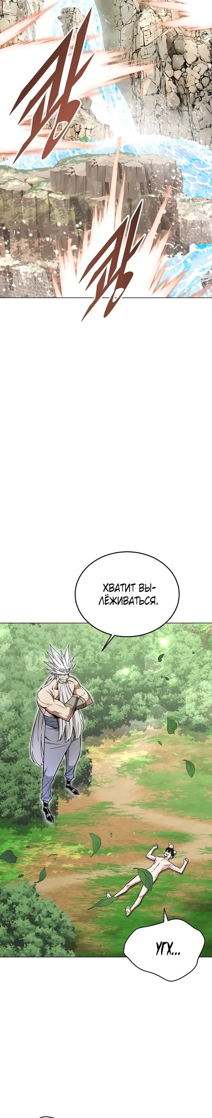 Страница 54