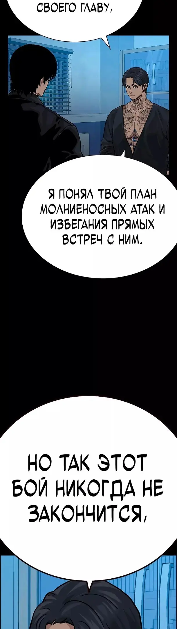 Страница 73