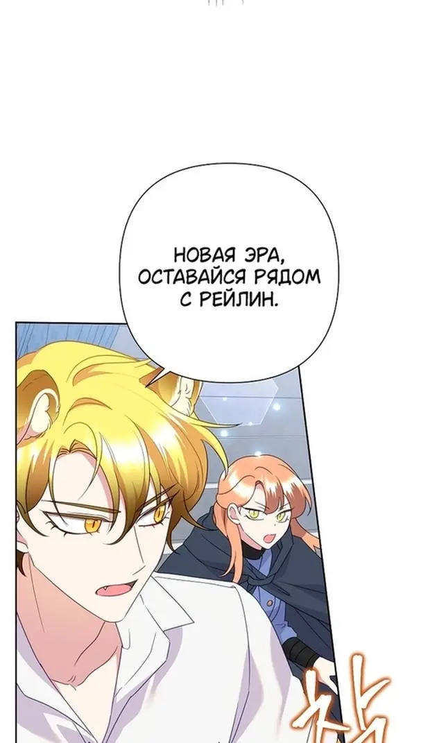 Страница 89