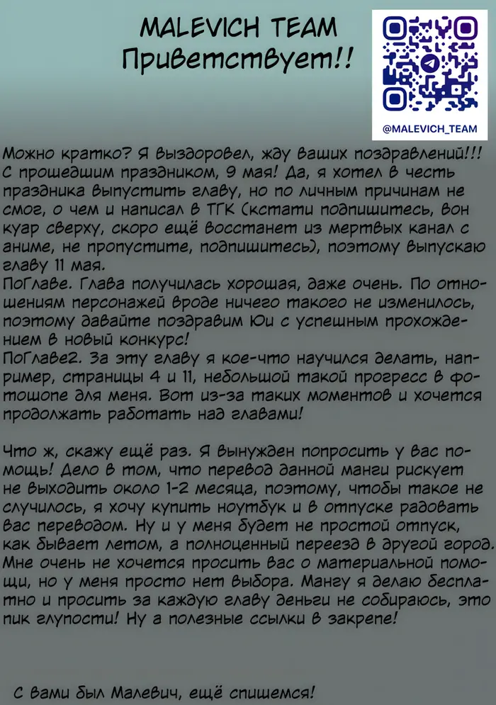 Страница 15