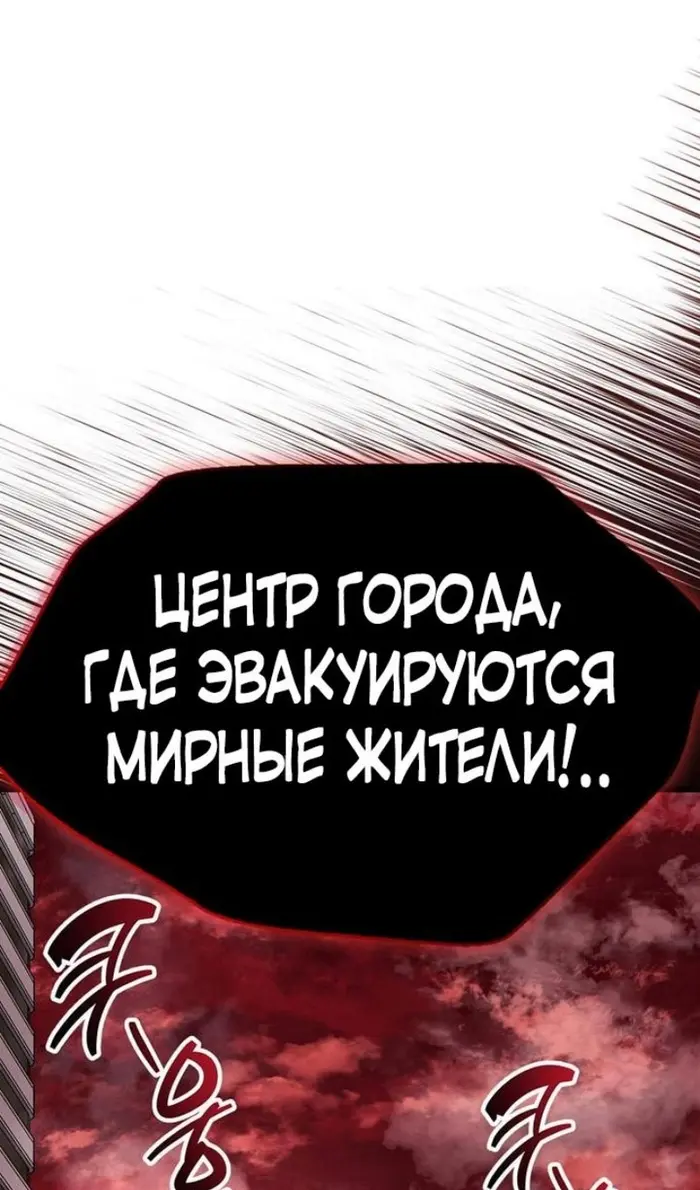 Страница 77