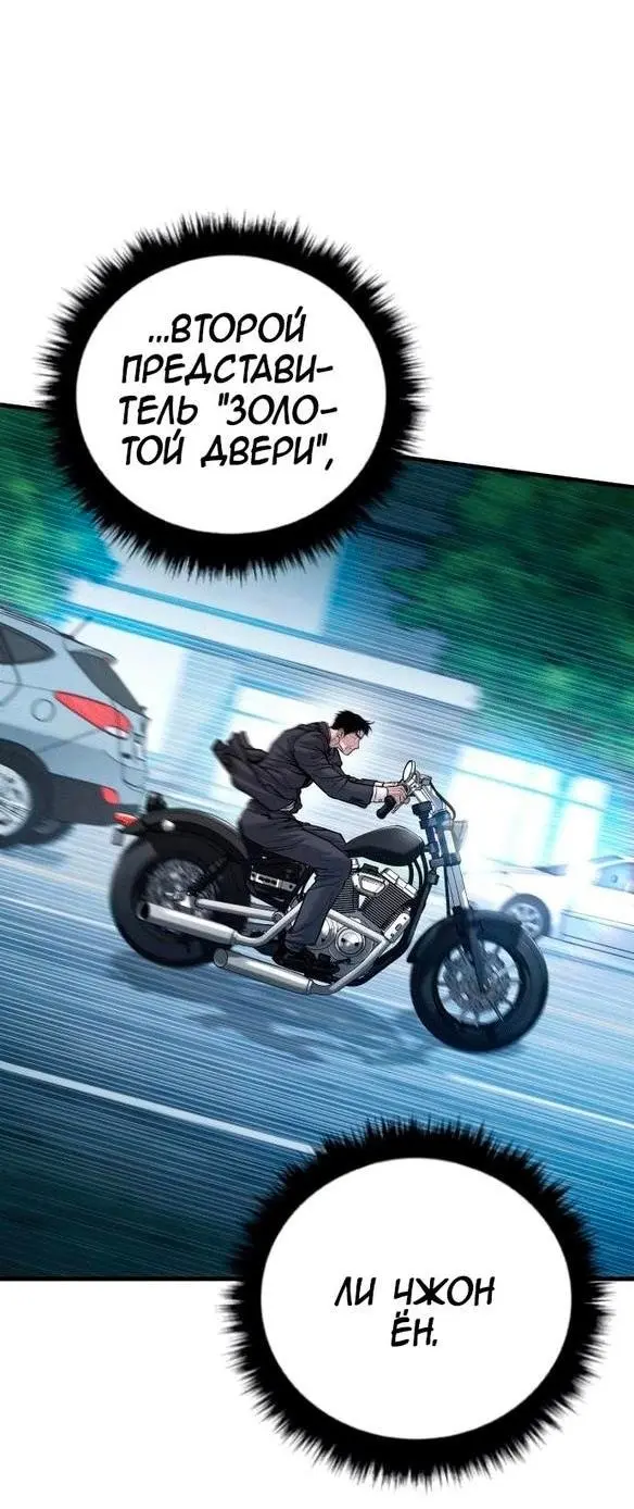 Страница 68