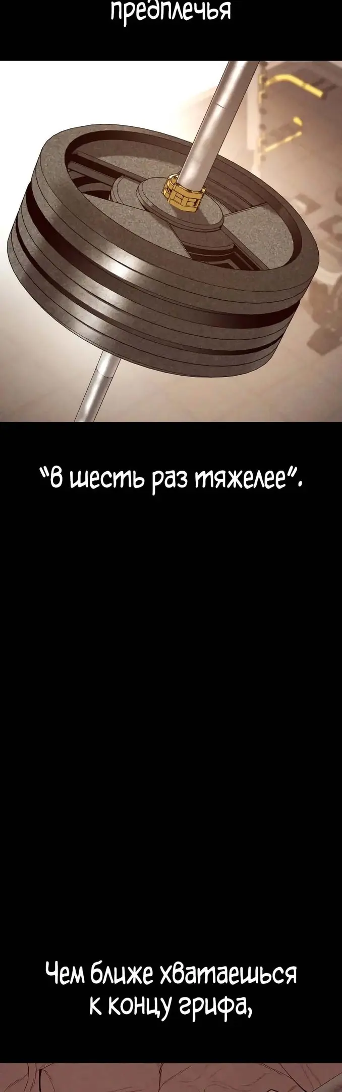 Страница 71