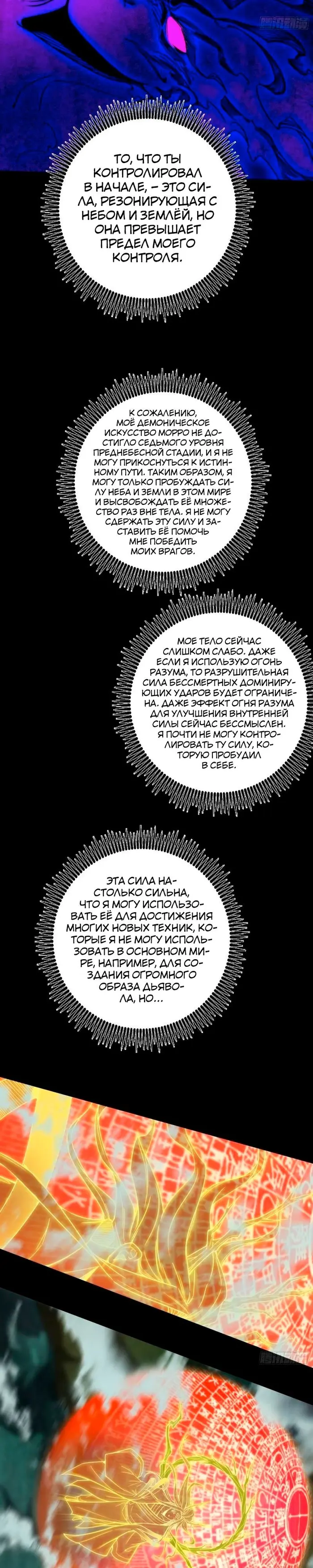Страница 18