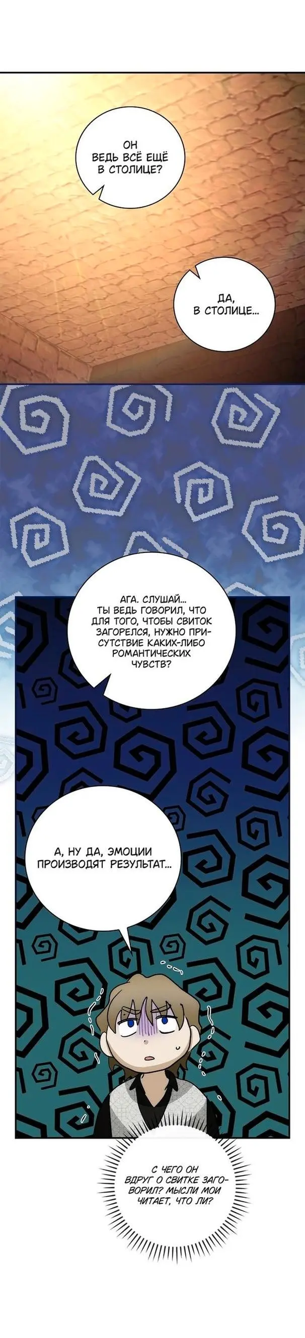 Страница 46