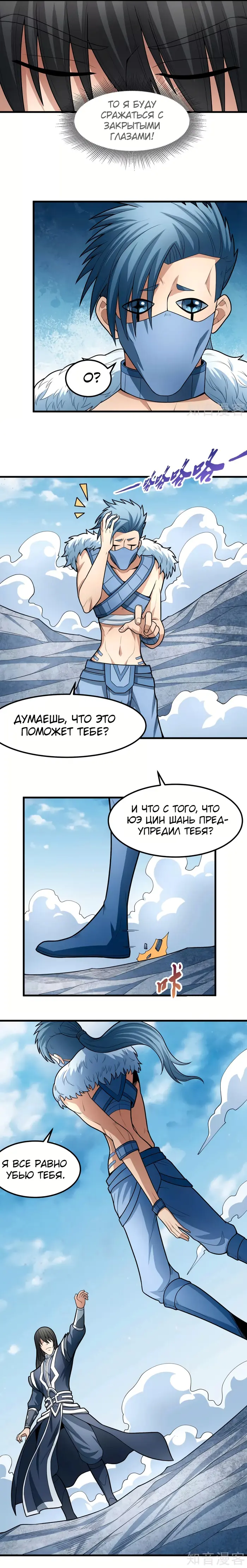 Страница 7