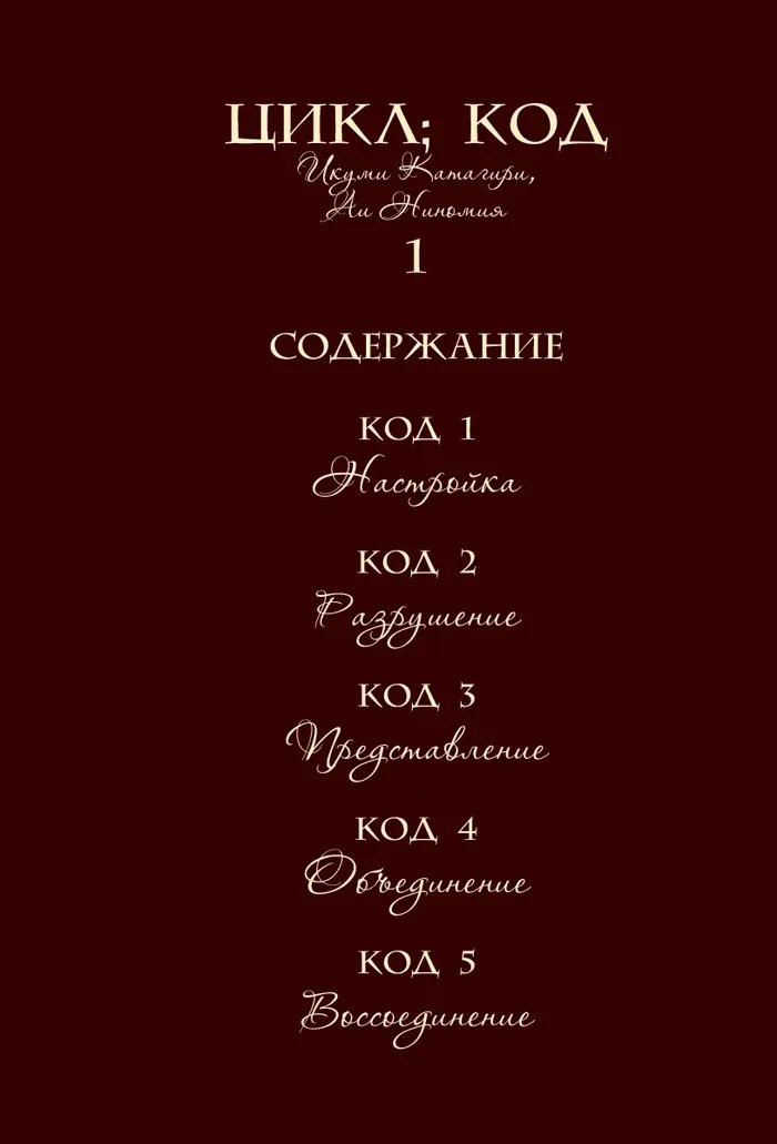 Страница 4