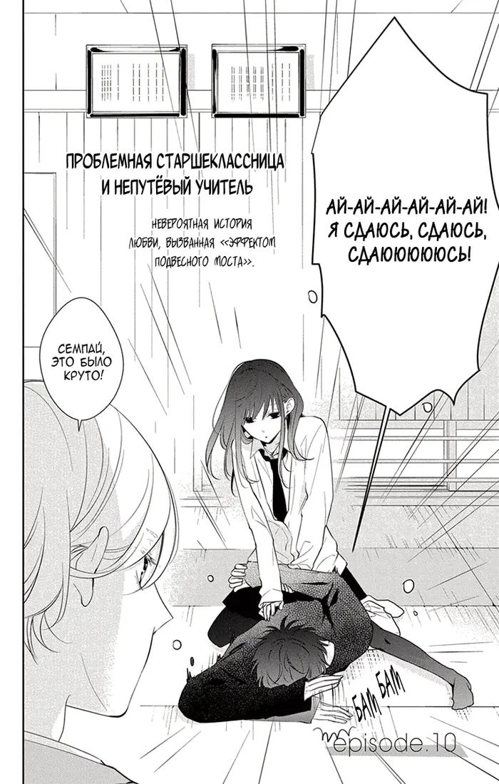 Страница 2