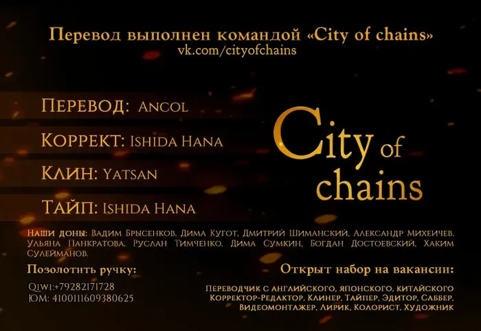 Страница 19