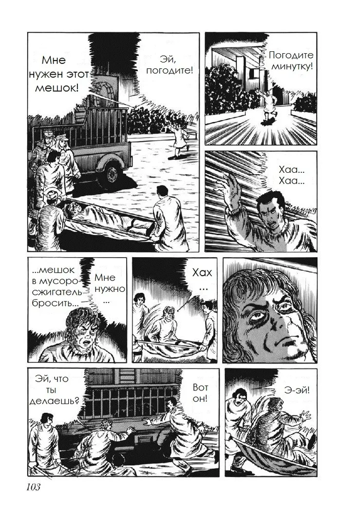 Страница 15