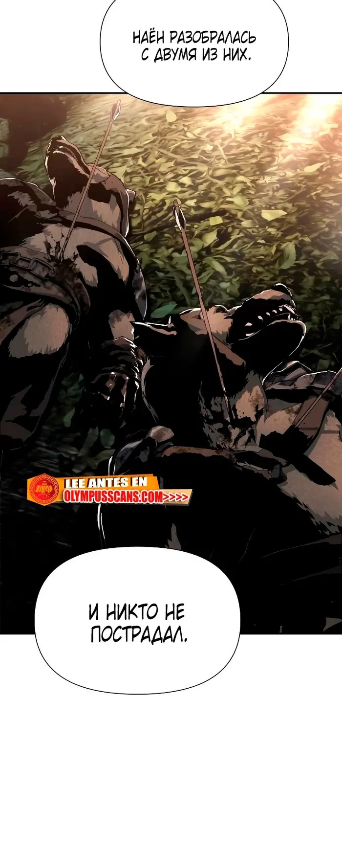 Страница 50