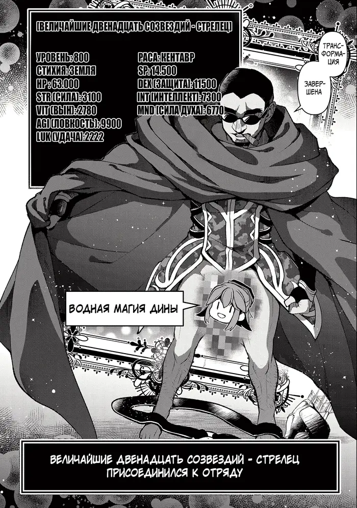 Страница 36