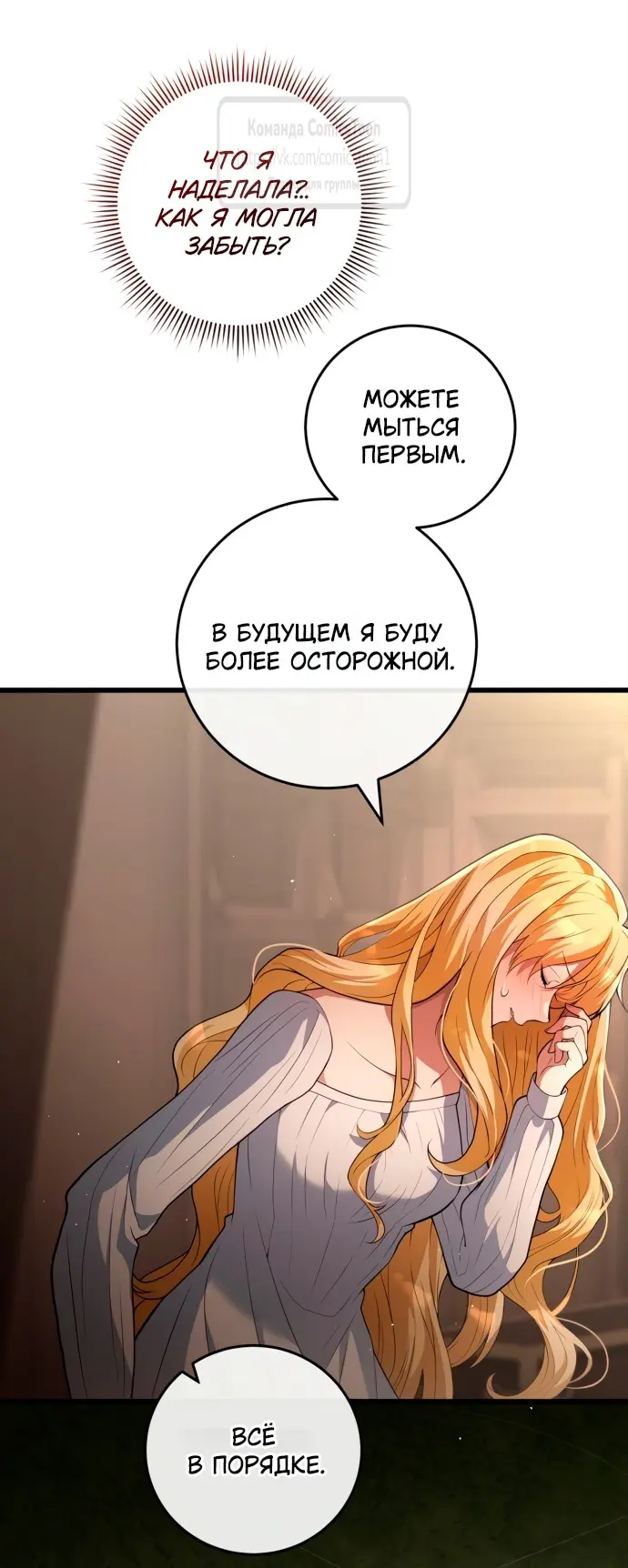 Страница 41