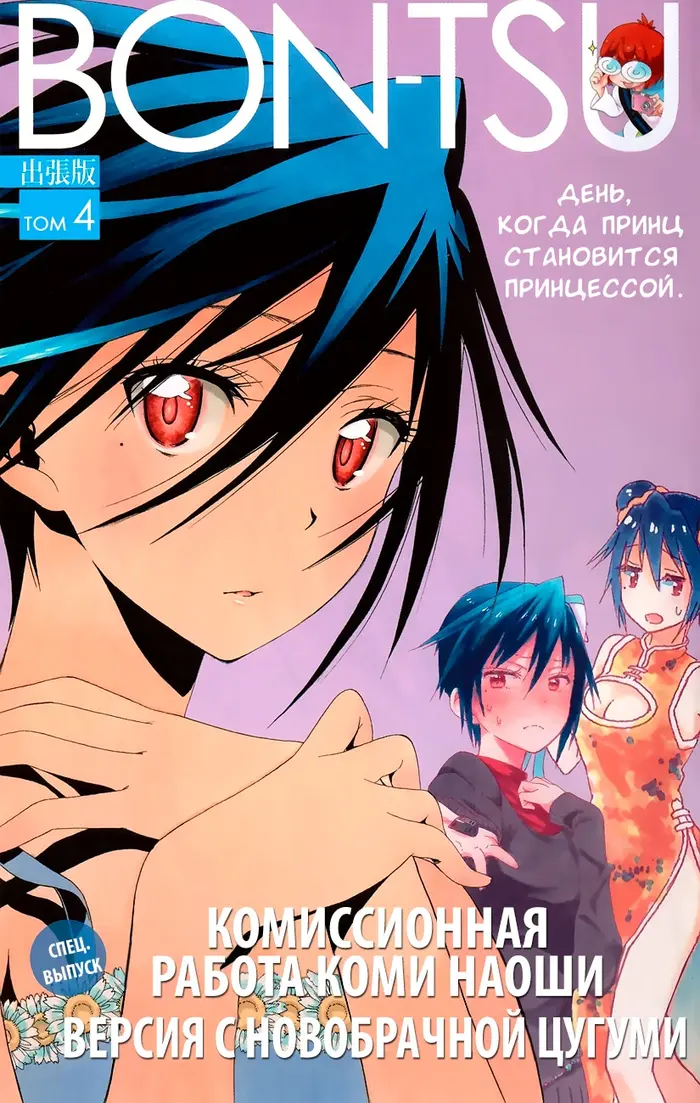 Страница 2