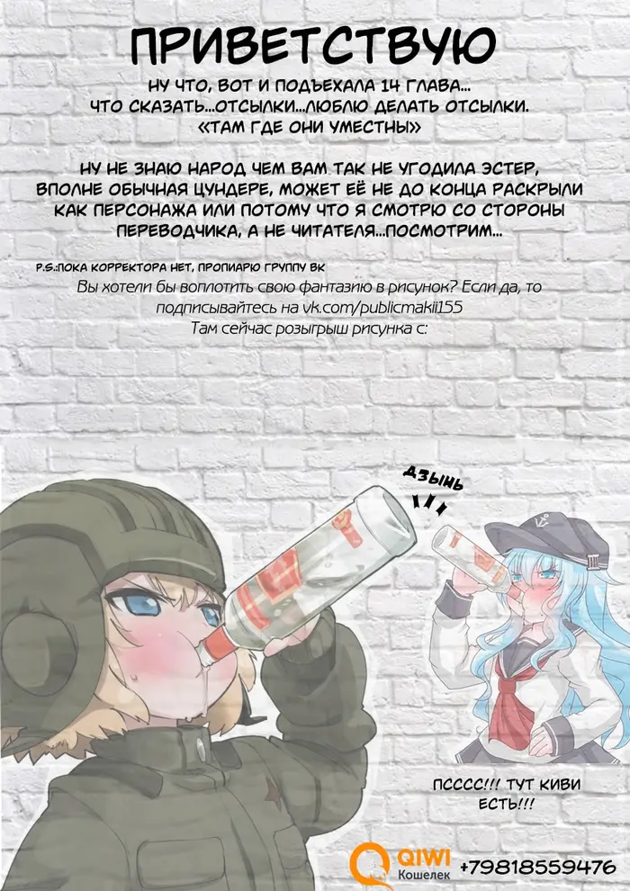 Страница 23