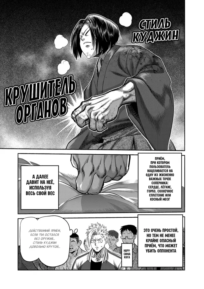 Страница 11