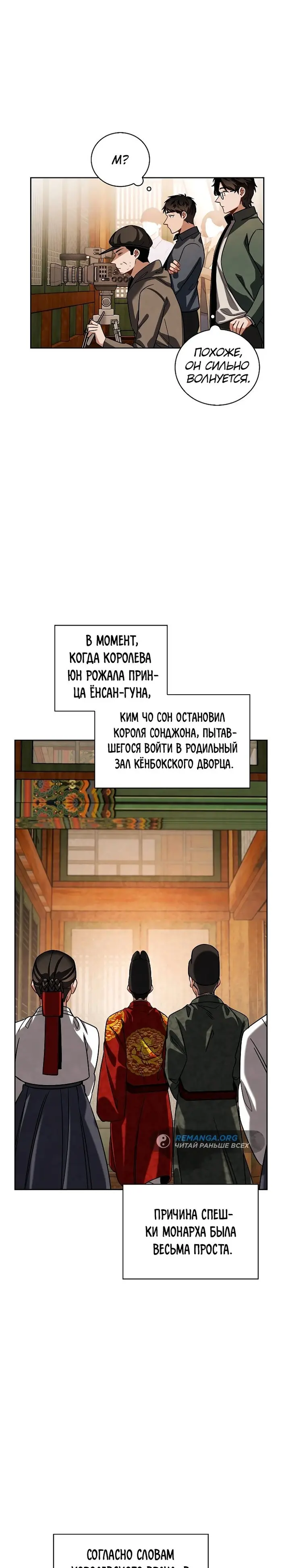 Страница 22