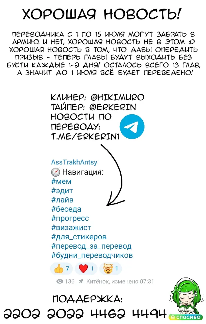 Страница 20