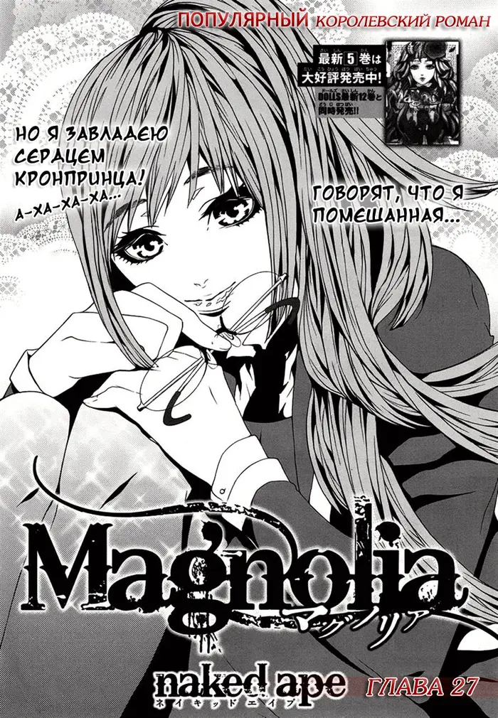 Страница 2