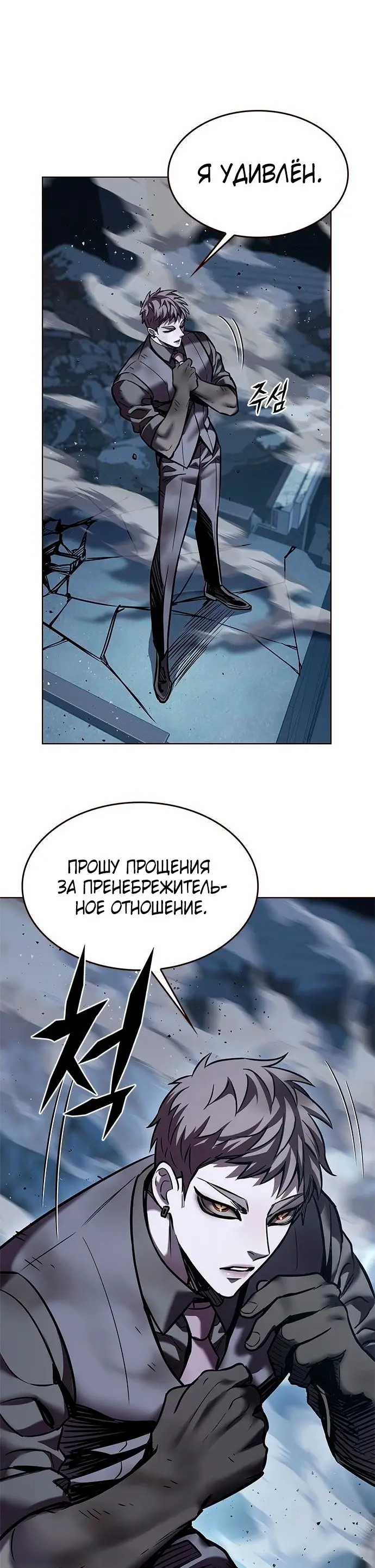 Страница 30